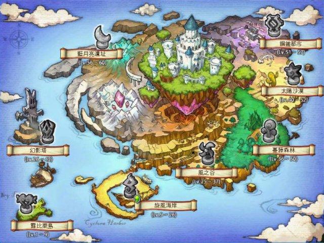星河天地华府入伙公告
