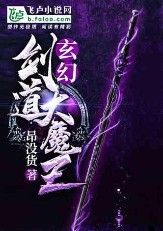 被困的狮王逃生3