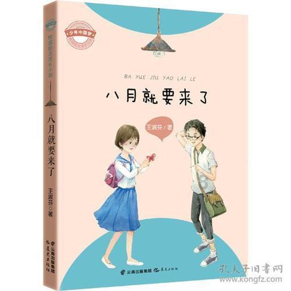柔肩担正义 “护蕾”未检人