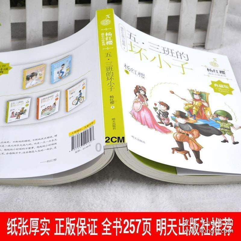 独眼方块找出口