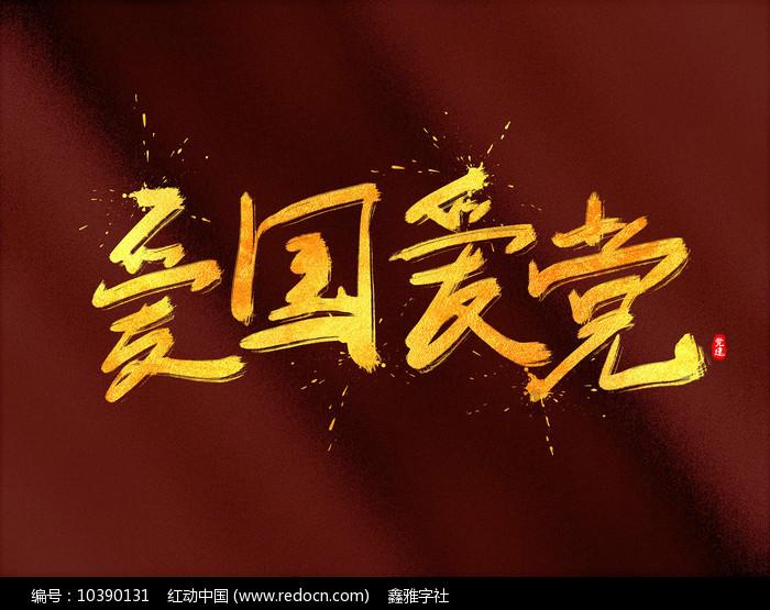 闺蜜的时尚对决