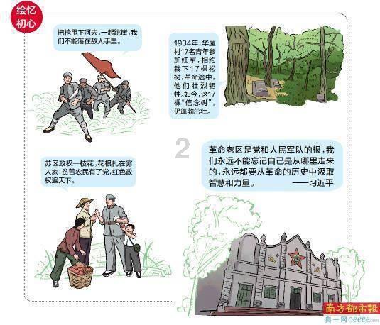 理事长曹德旺,院士当校长,“福耀科技大学”官宣!