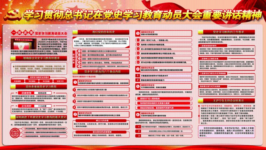 救援环境科学家