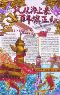 嘉日单词