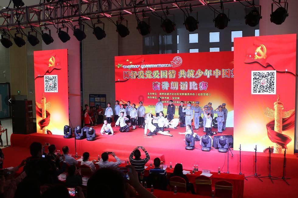 瞳术使用者